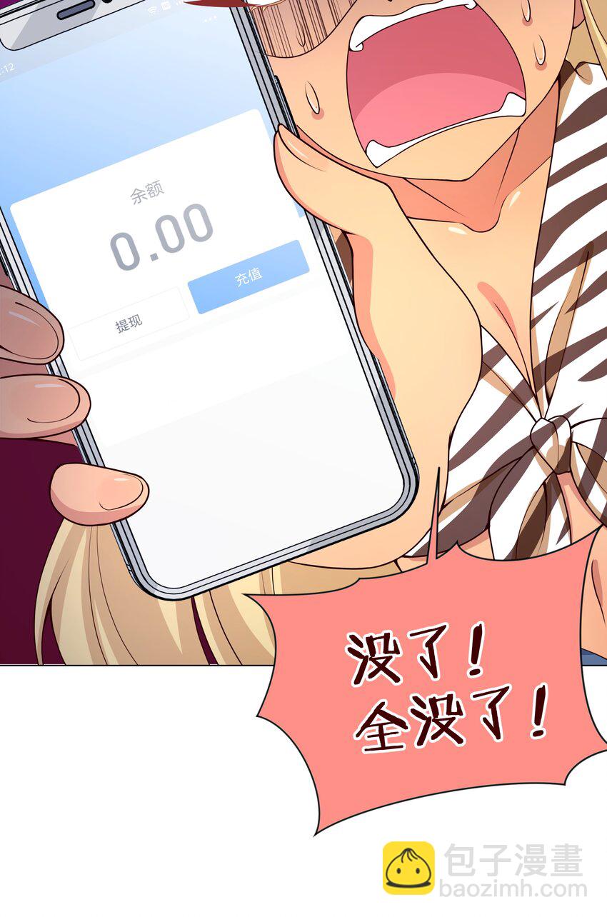 093 为照顾病人而加班吧！24