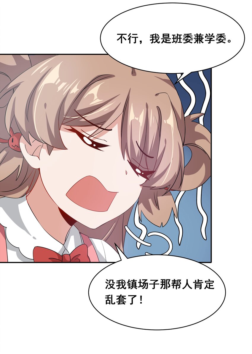 019 为反调查员而加班吧！上篇41