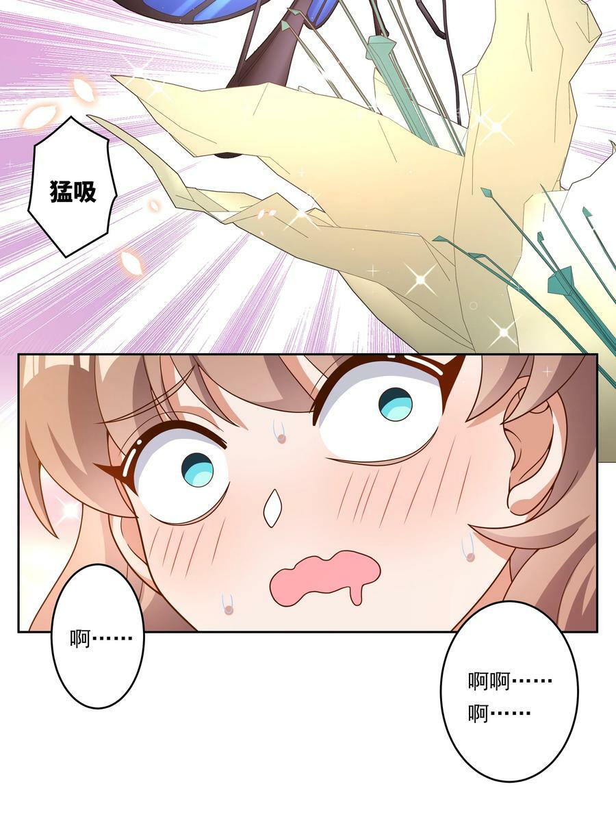 153 为禁止色色而加班吧！37