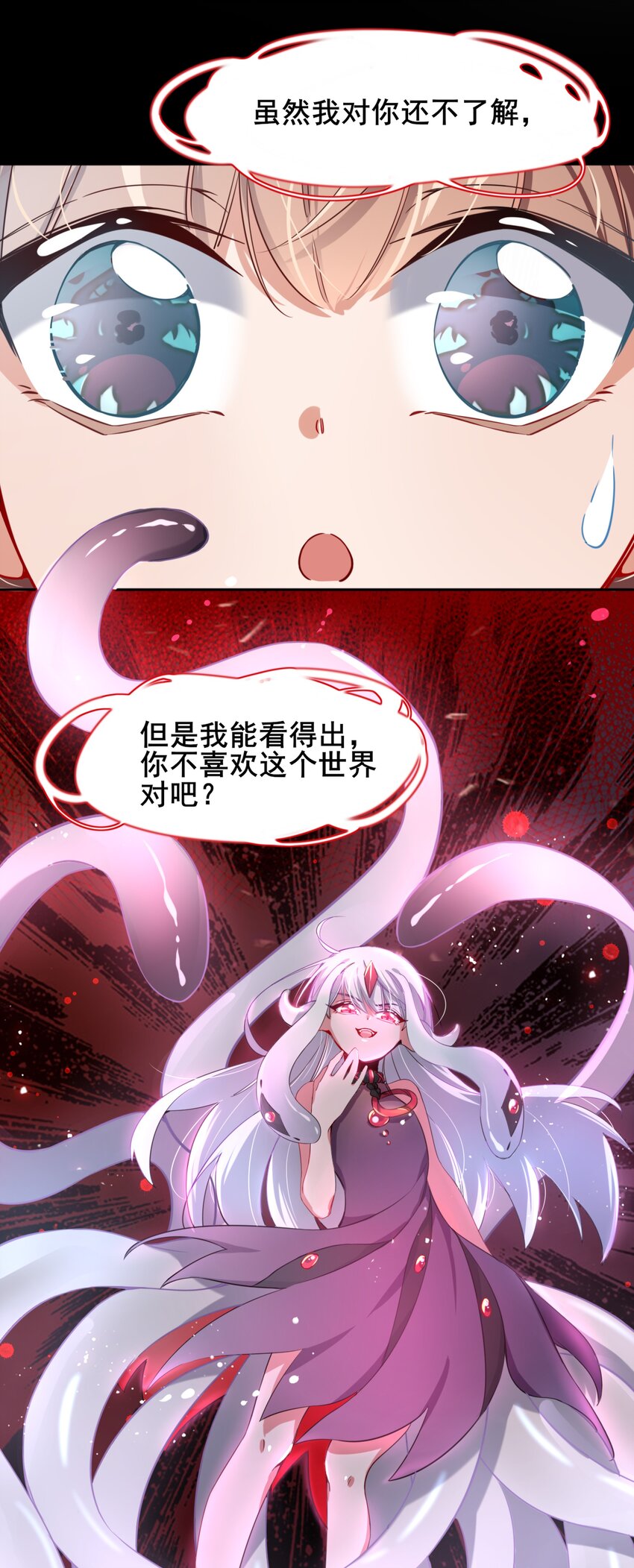 001 为毁灭世界而加班吧！46