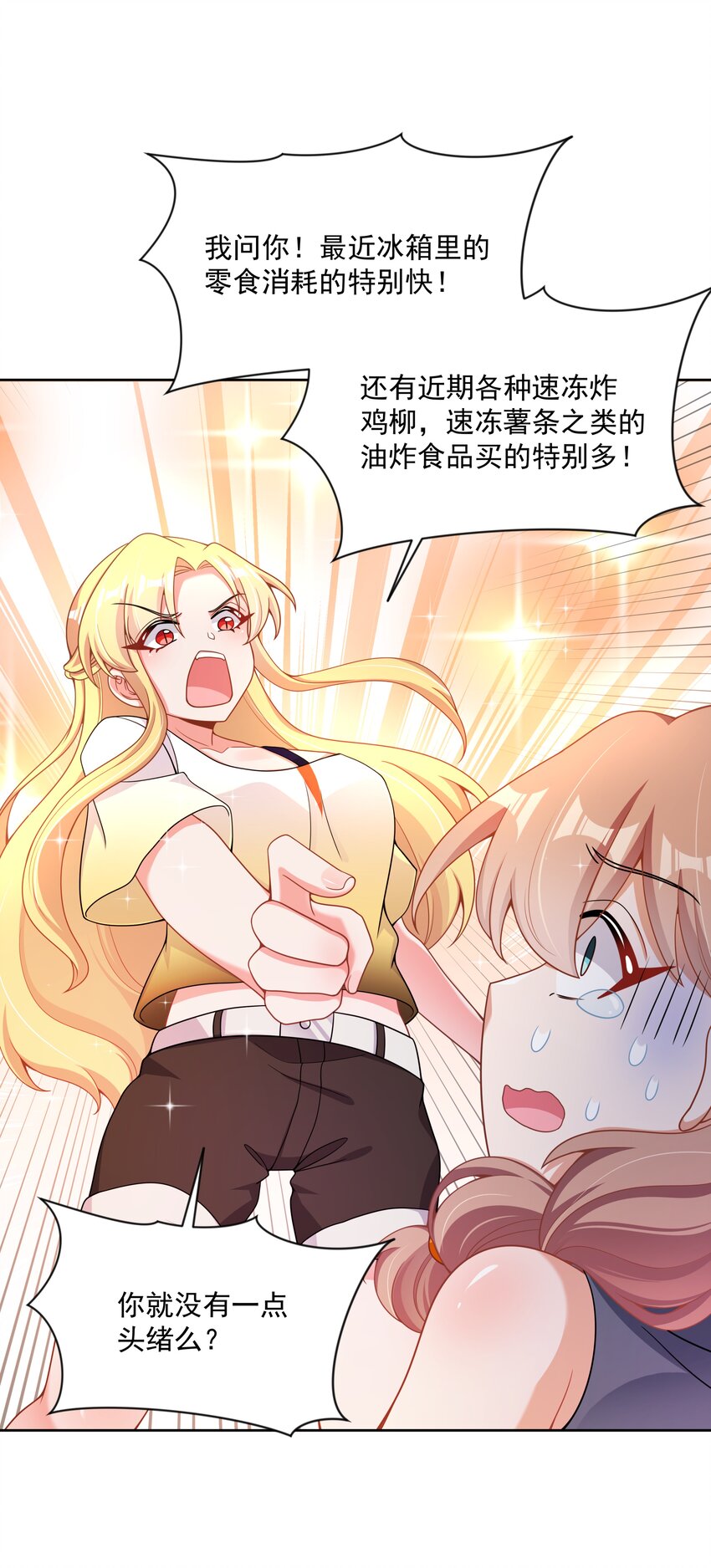 106 至少手感很好29
