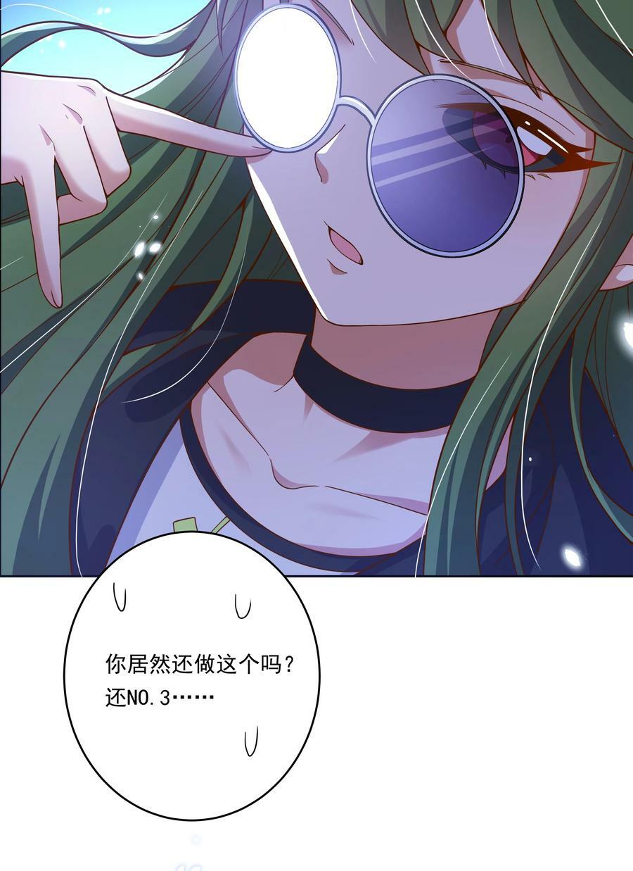 149 黑山羊的胃也是胃32