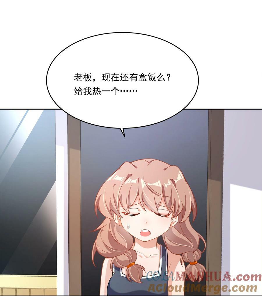 160 为毁灭世界而奔跑吧！15