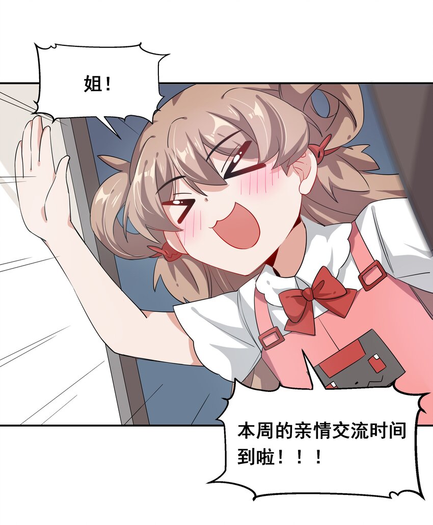 019 为反调查员而加班吧！上篇28