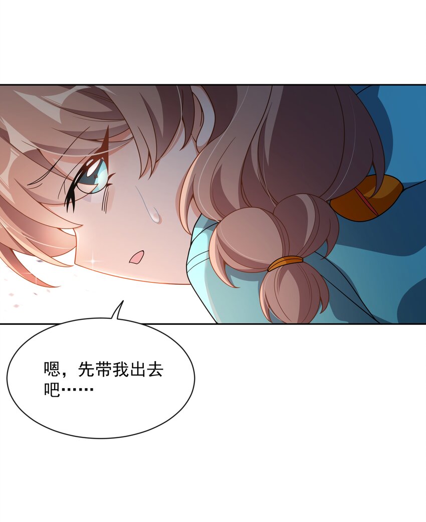 123 入侵者 其三11