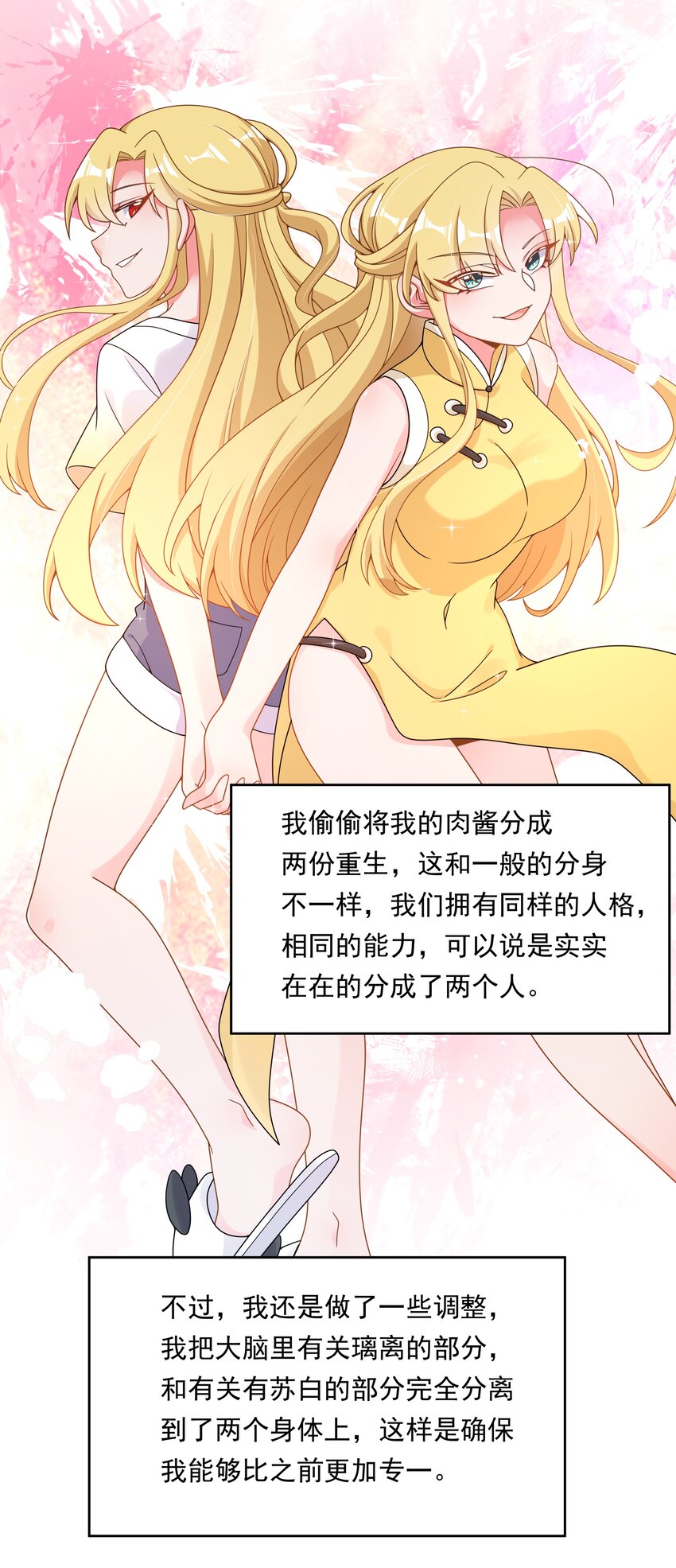 139 好事要成双22