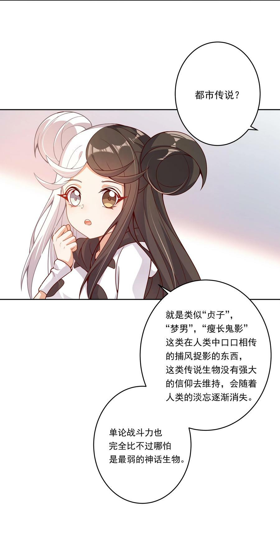 156 为临时出差而加班吧！17