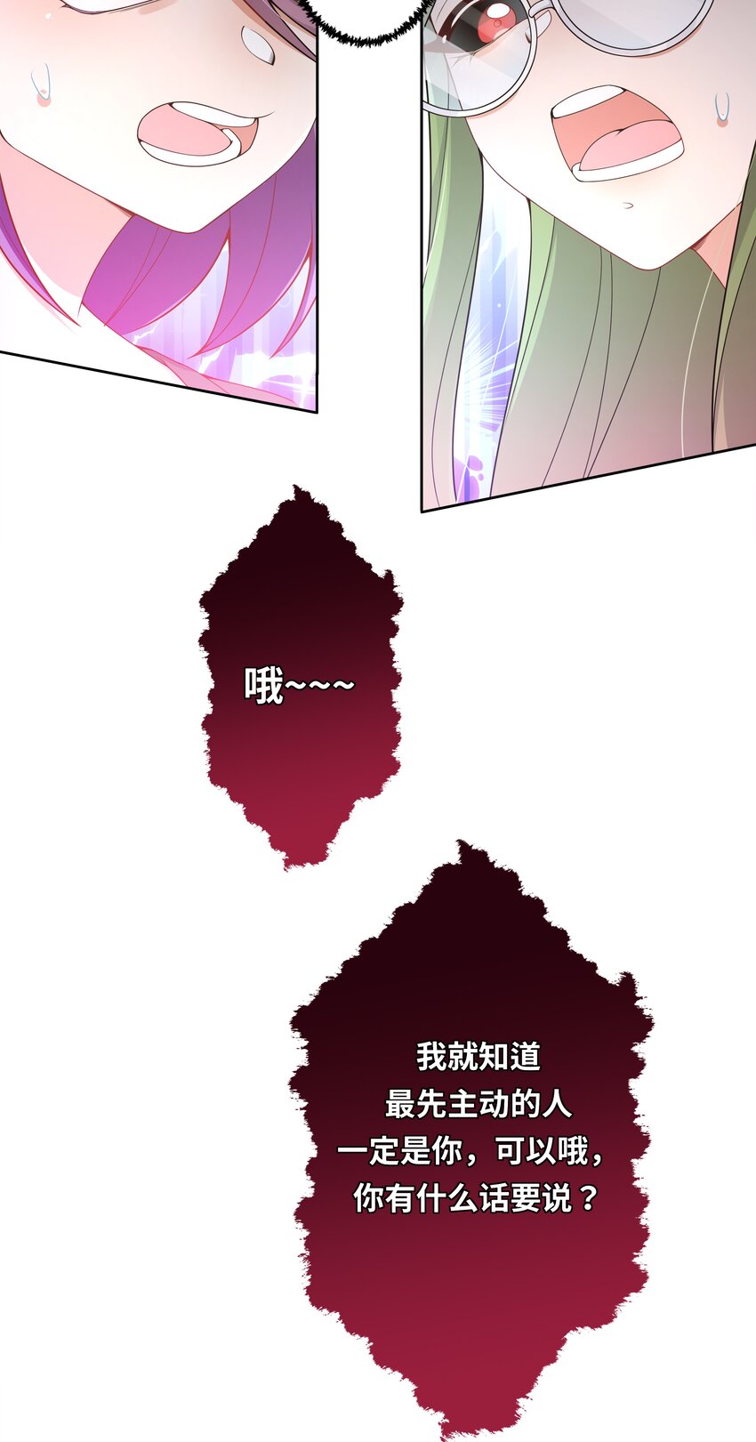 特别 番外篇36