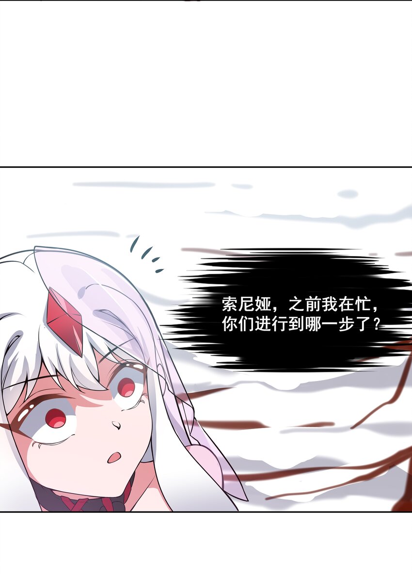 045 一起去参加年会吧！其六41