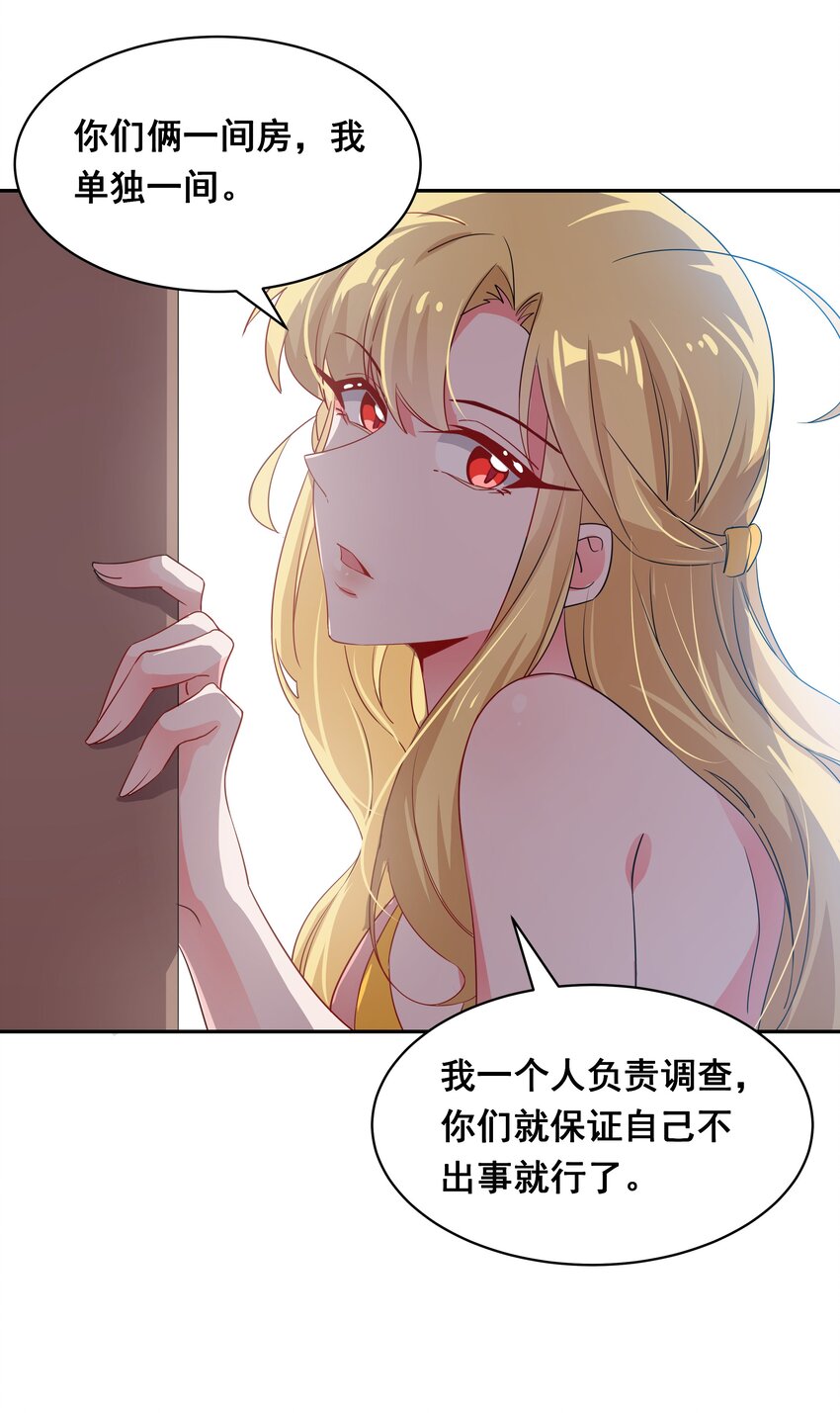 024 一起去海边吧！其三22