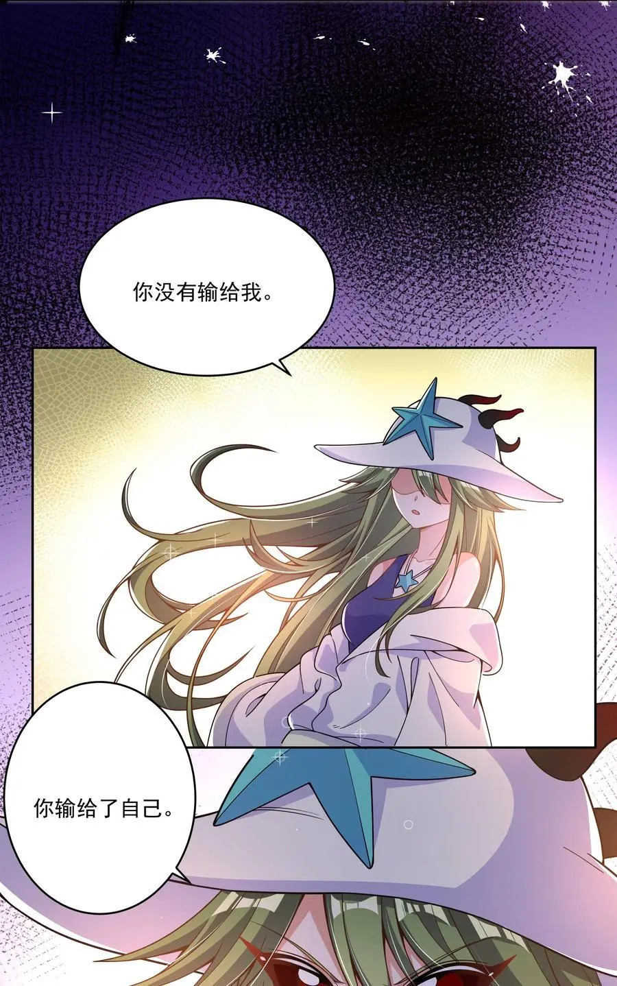 175 最大的敌人就是……32