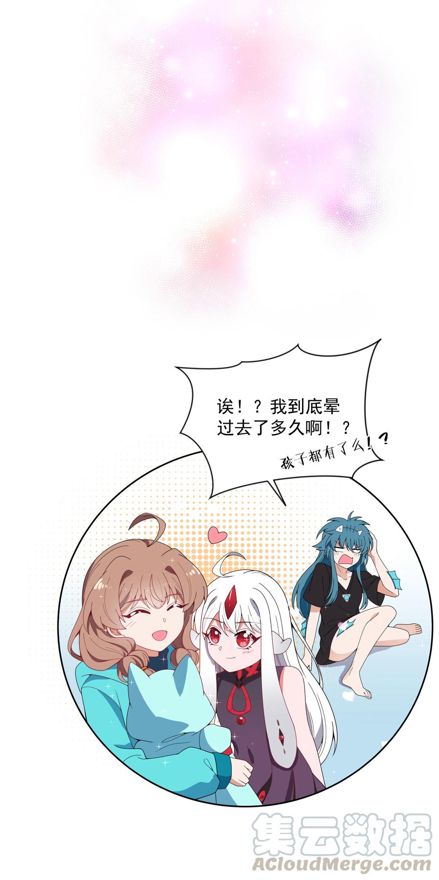 073 日后再说45