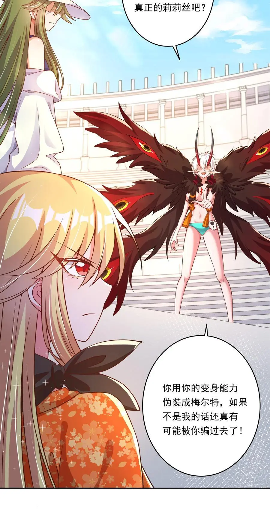 175 最大的敌人就是……17