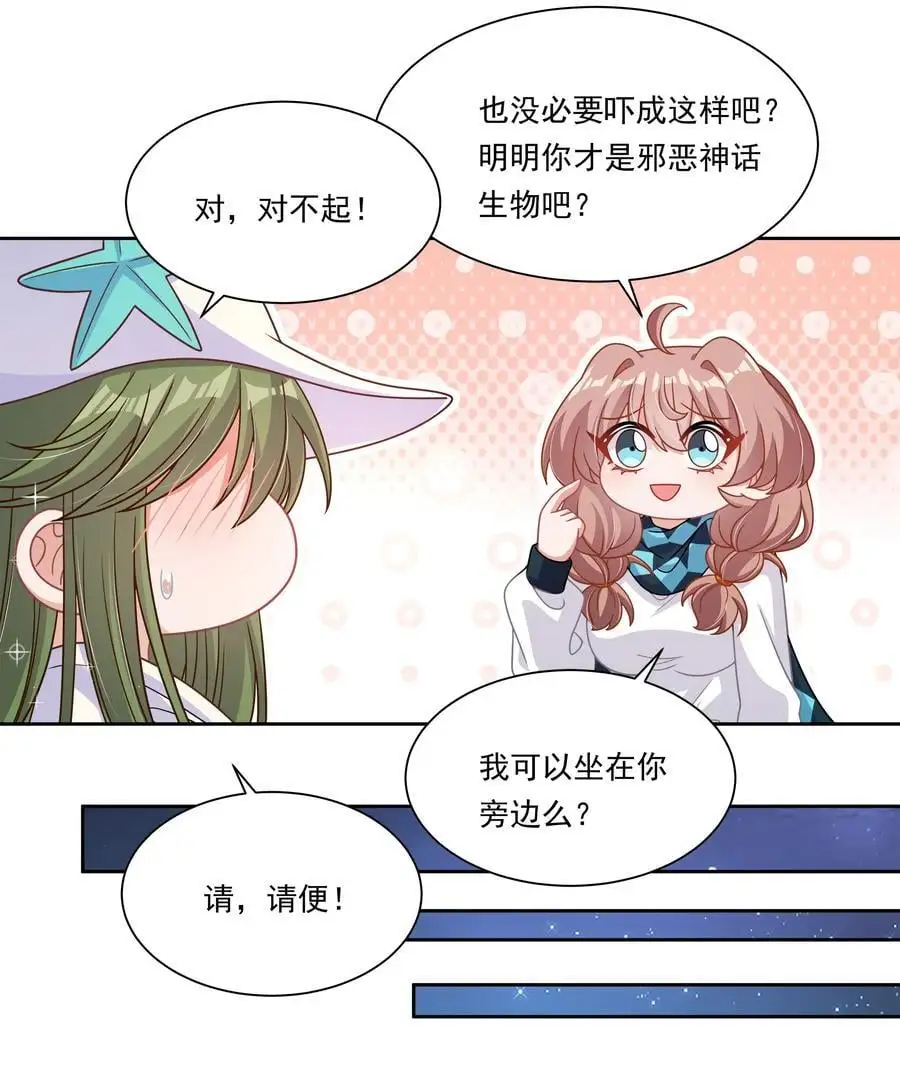 172 独自一人的力量……11