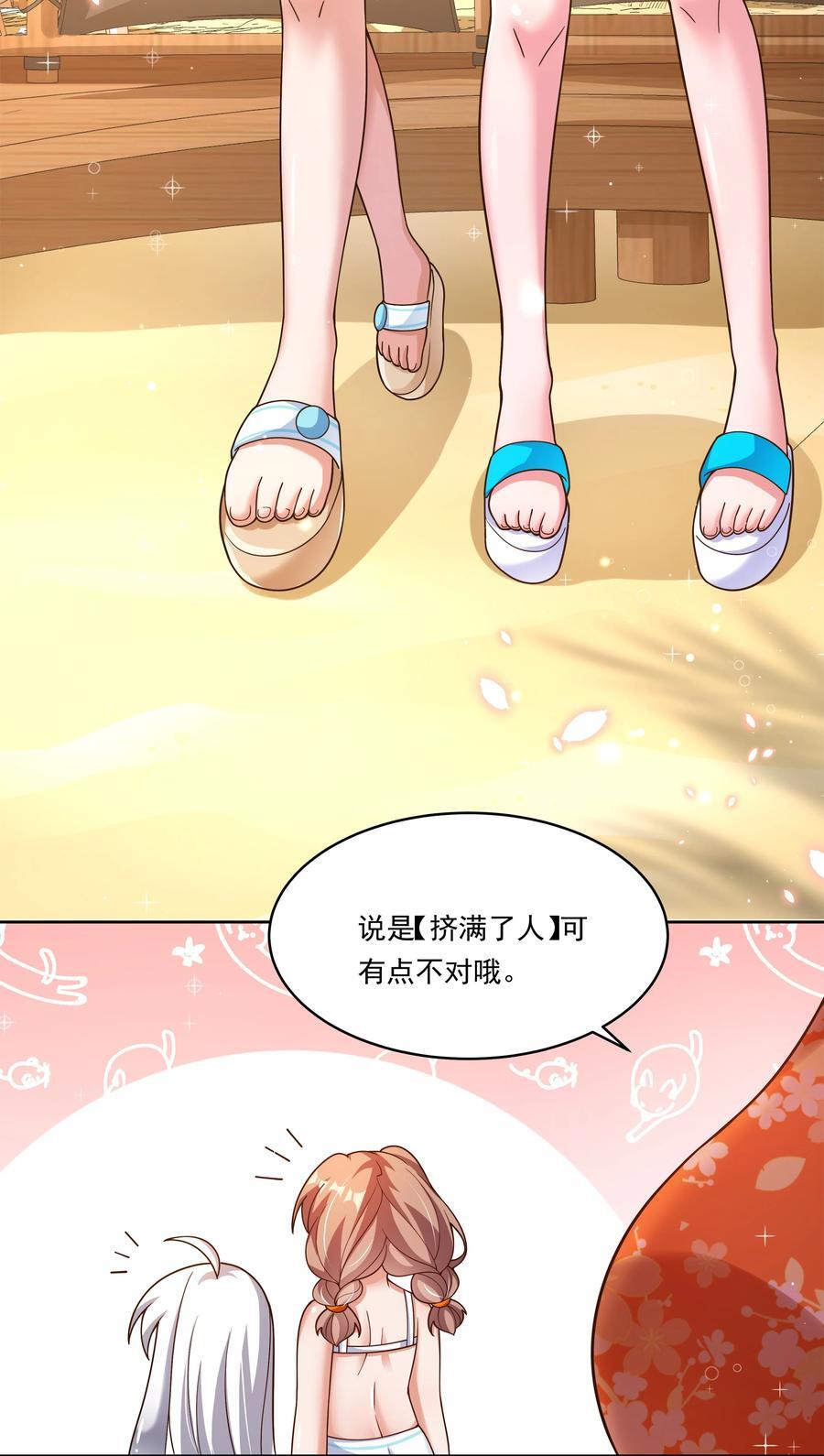 164 蓝天，沙滩，和神仙4
