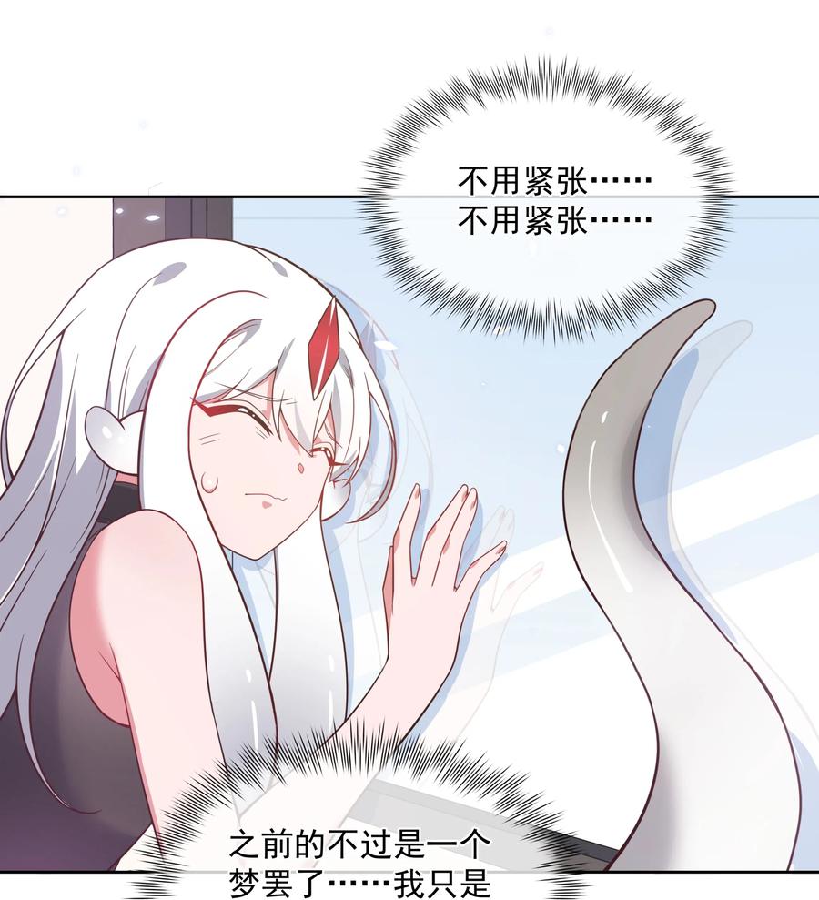 062 因你而起的故事10