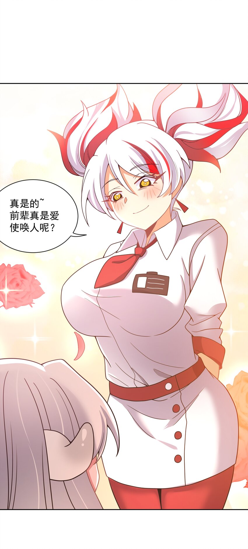 121 入侵者43