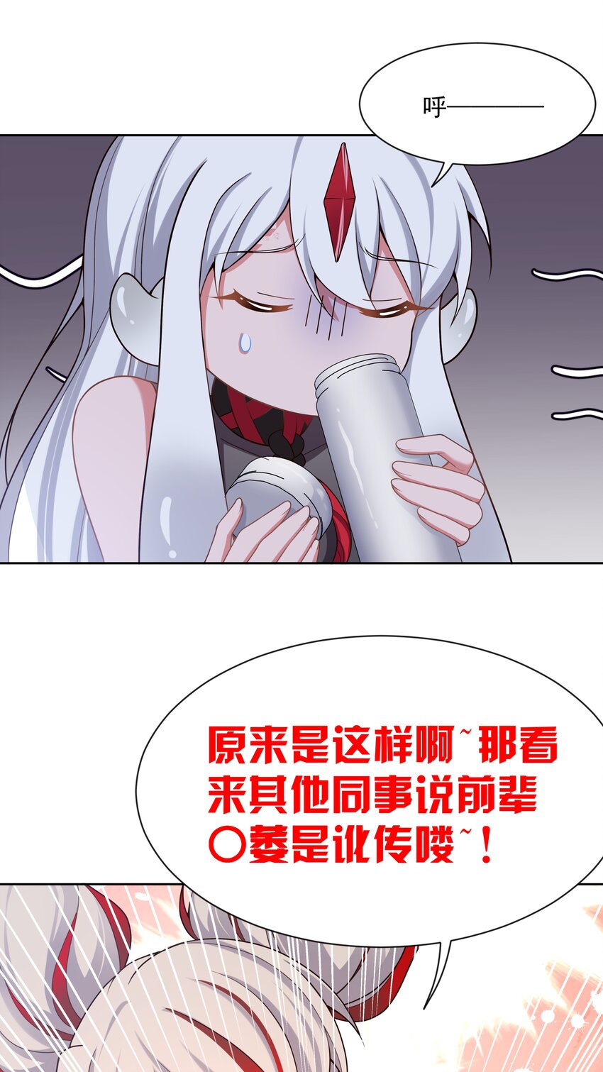 123 入侵者 其三25