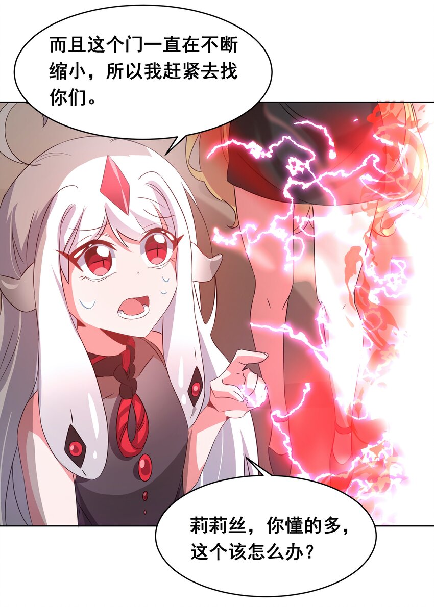 035 一起去地狱吧！其一38