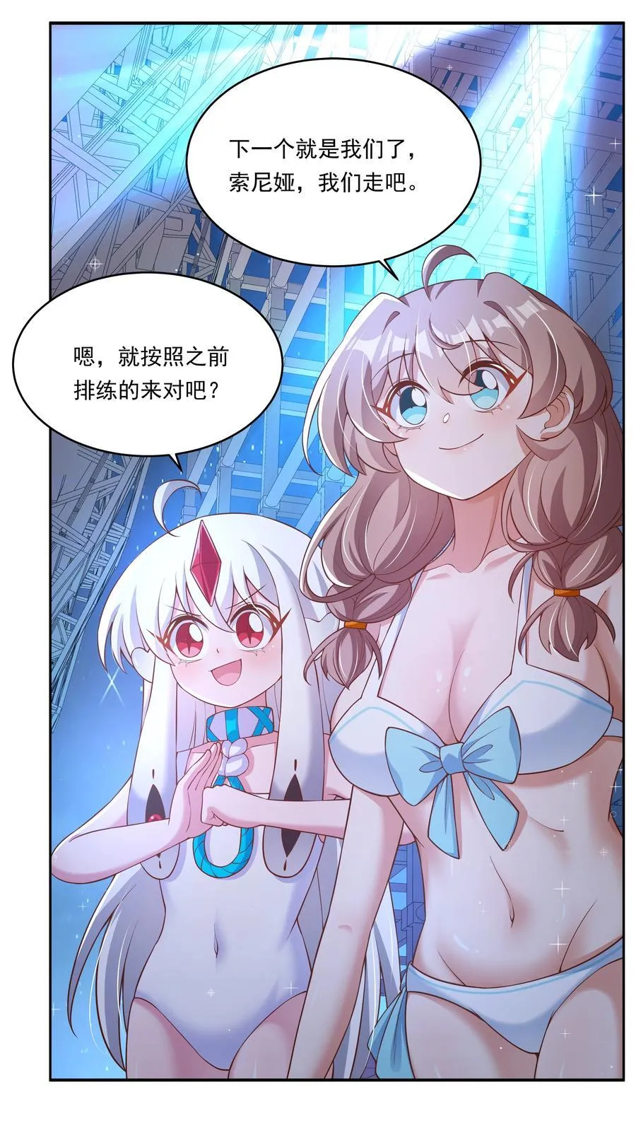 小 剧场3