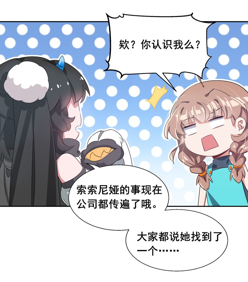 009 为后勤补给而加班吧！15