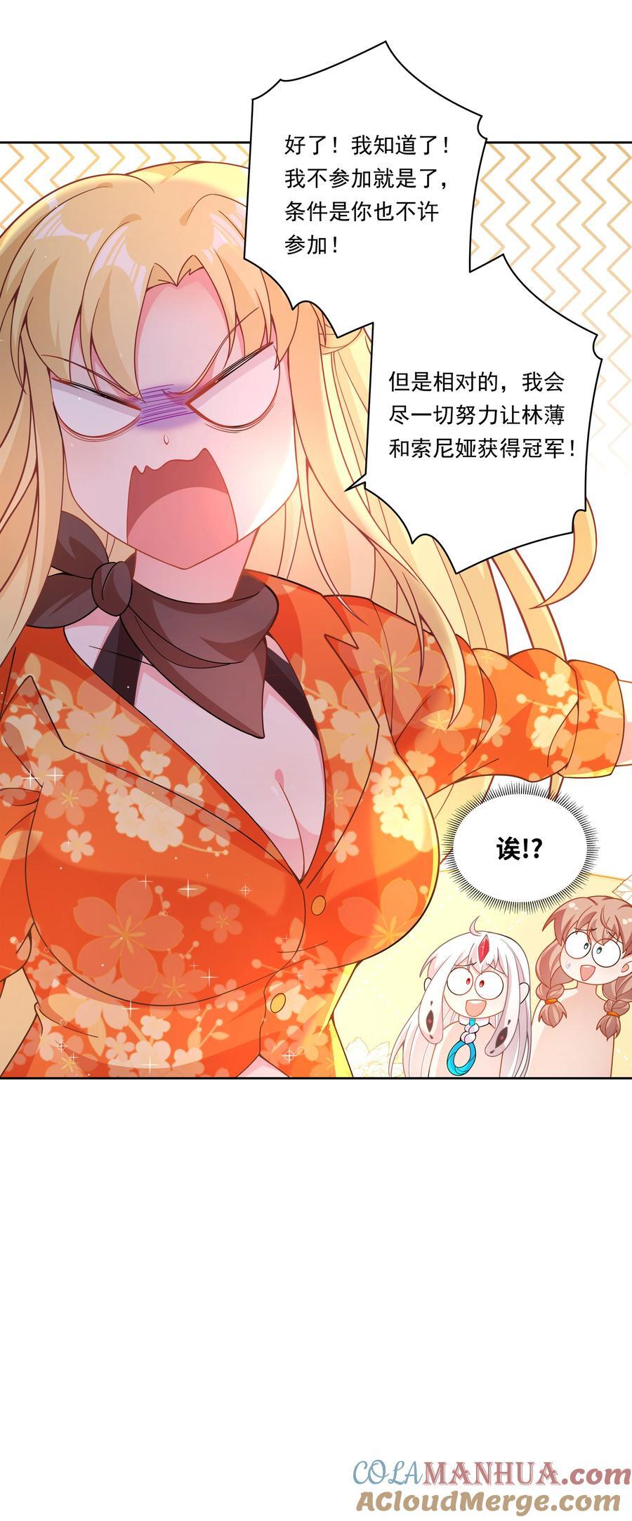 164 蓝天，沙滩，和神仙36