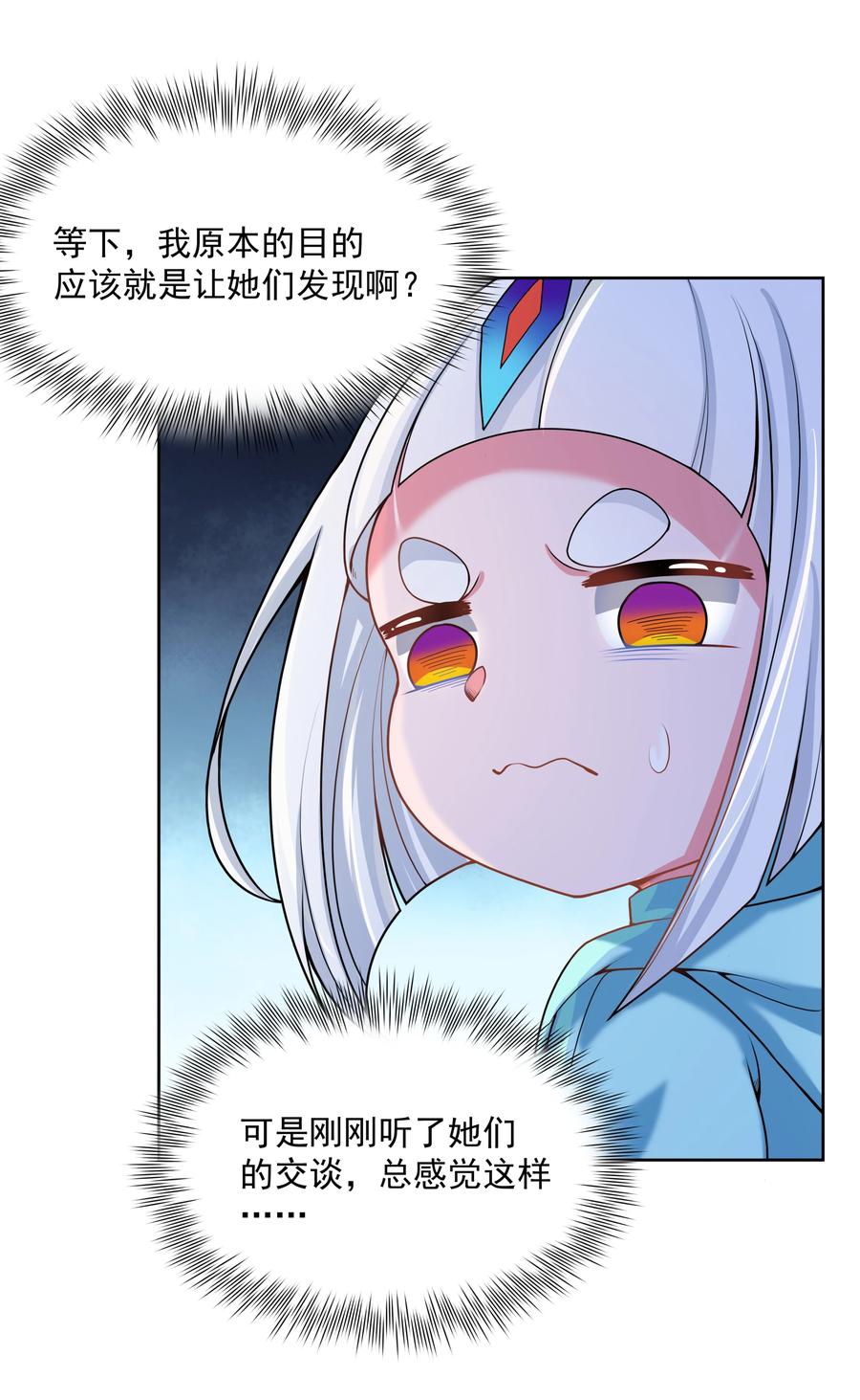 084 加我一个吧！4