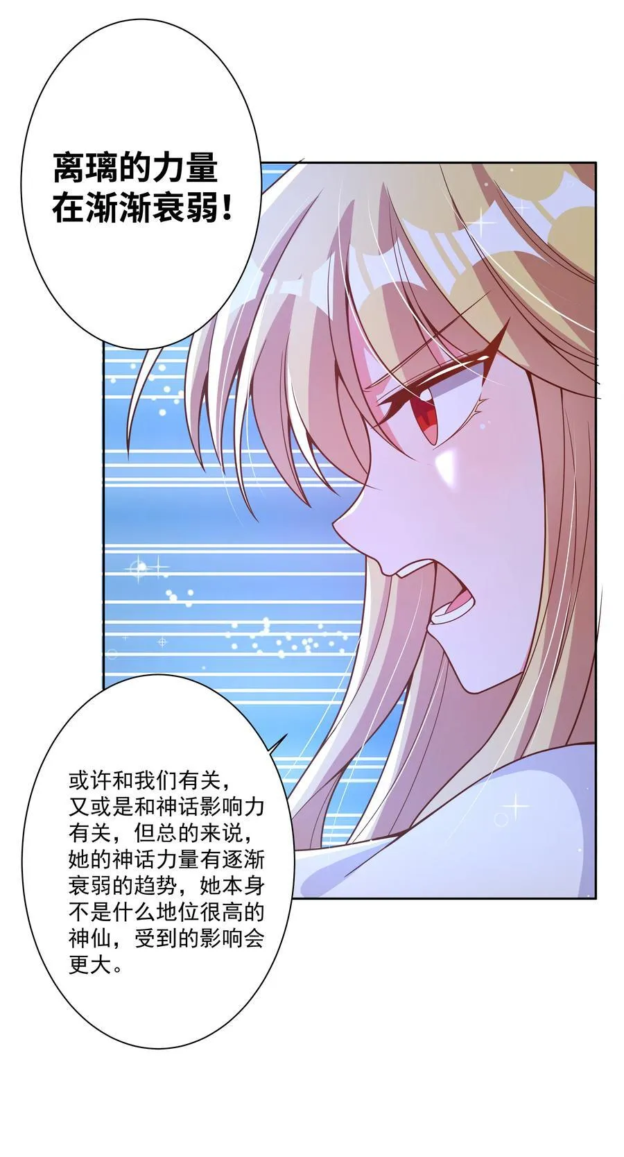 188 炎之精3