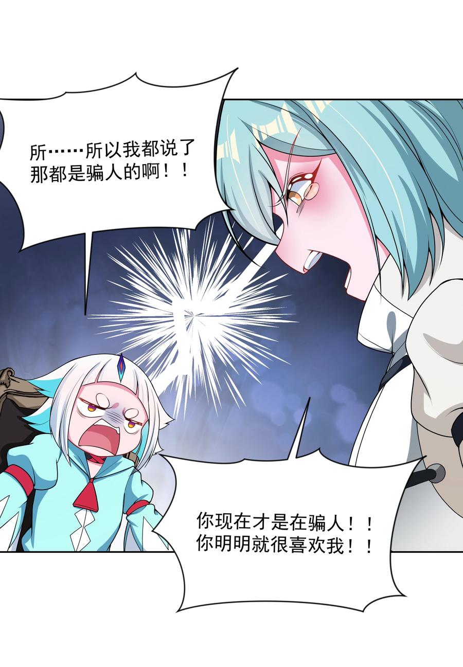 088 打到你承认为止！17