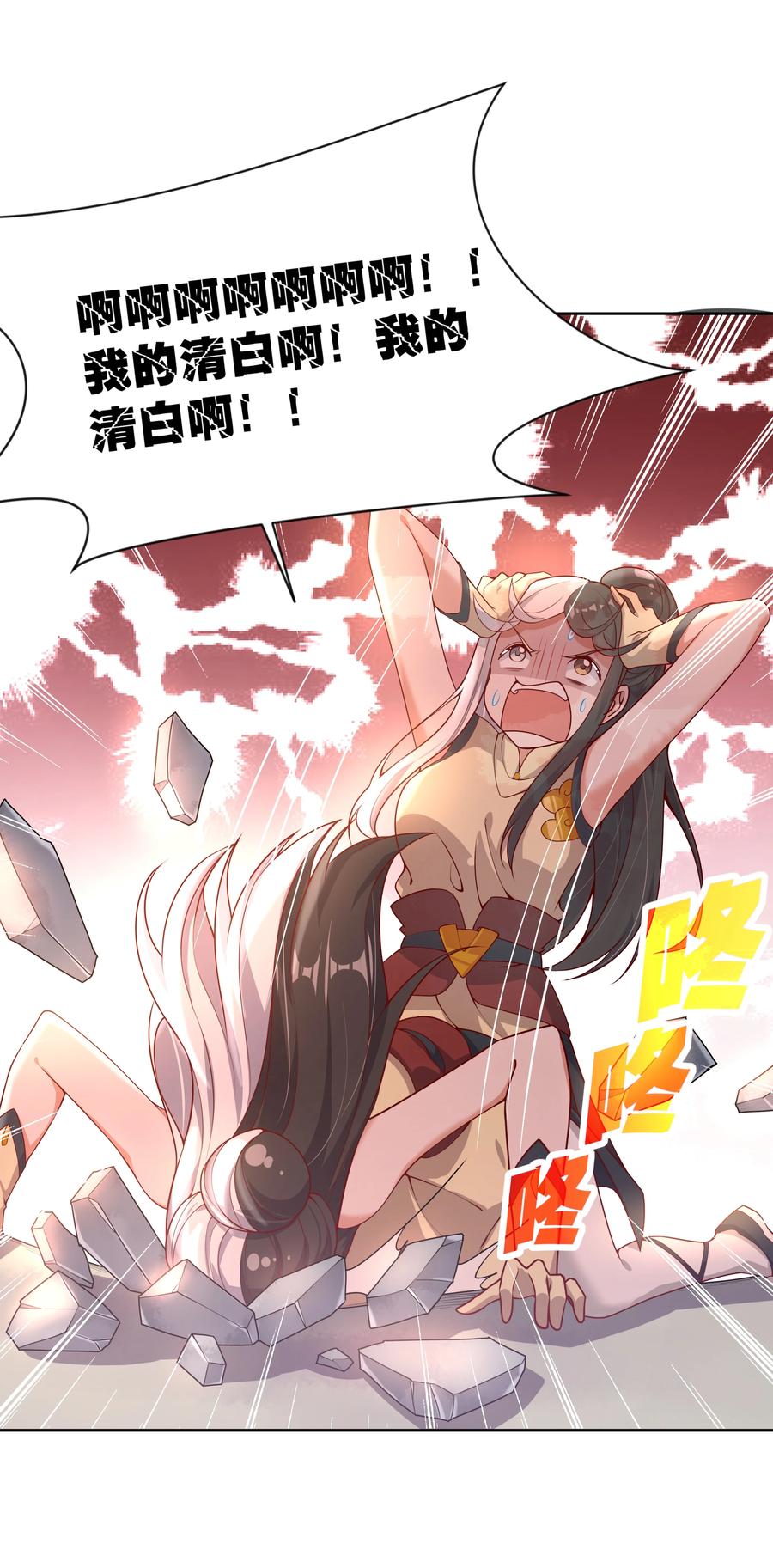 074 外传：黑色，白色和黄色 其一8