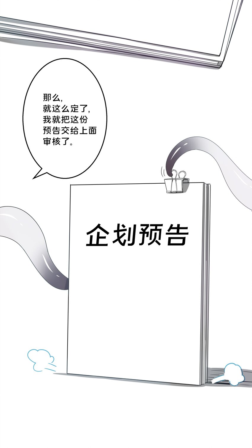 000.5 预告10