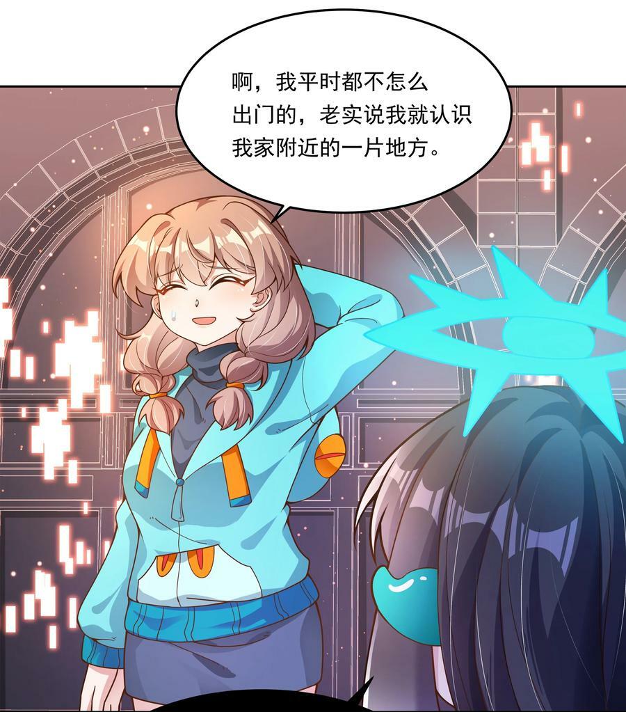 159 为毁灭世界而加班吧！3