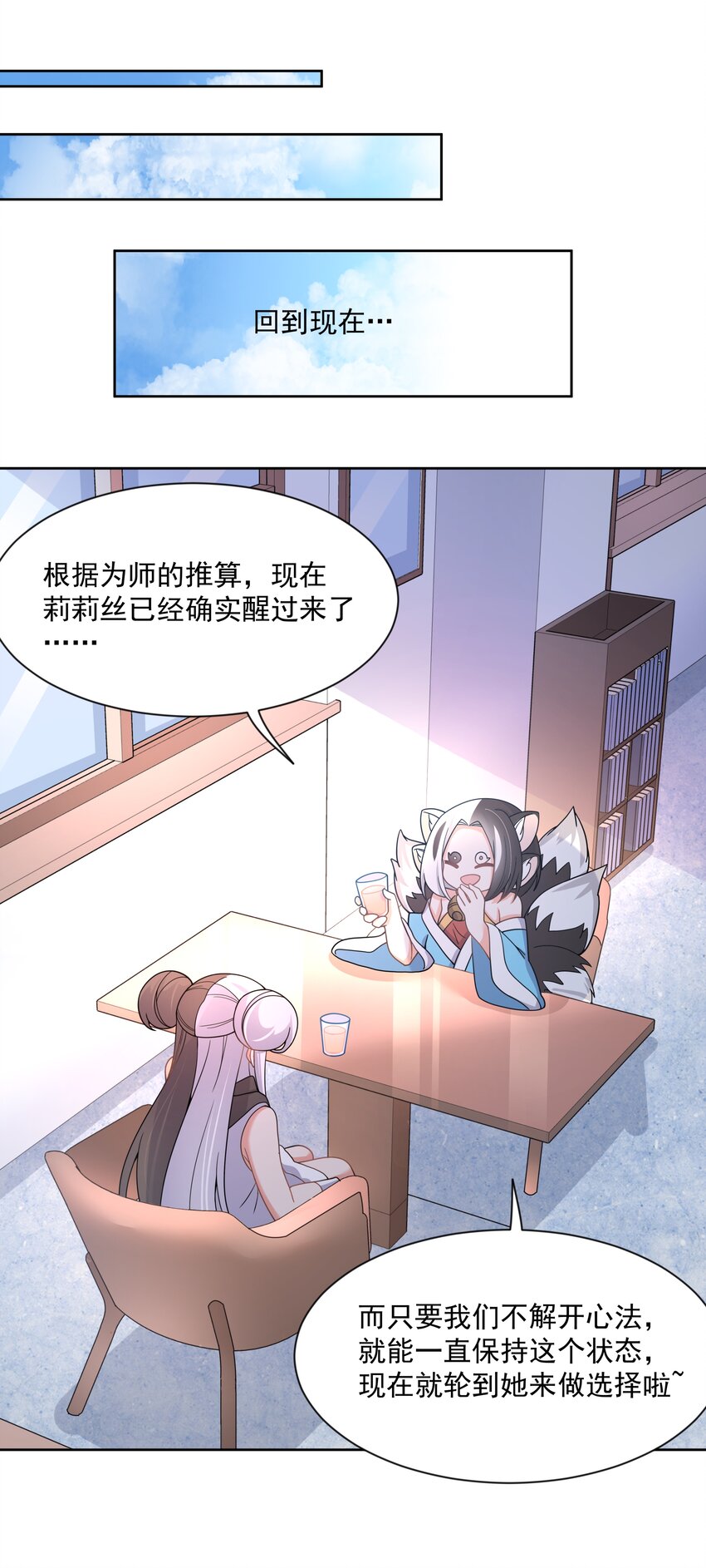 116 人生不止是中年才会有危机 其五32