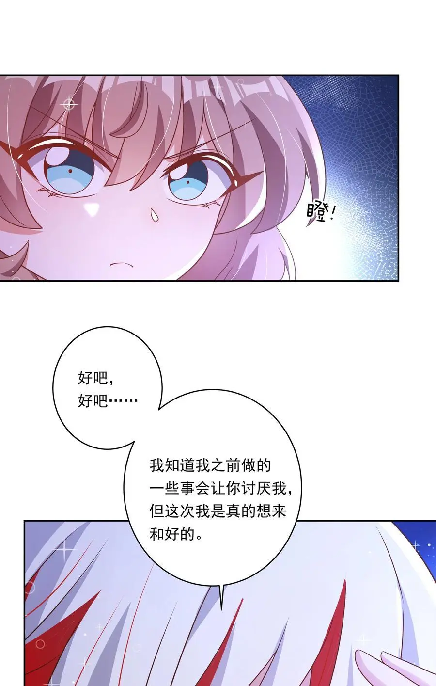 183 去参加大人物的年会吧！其二28