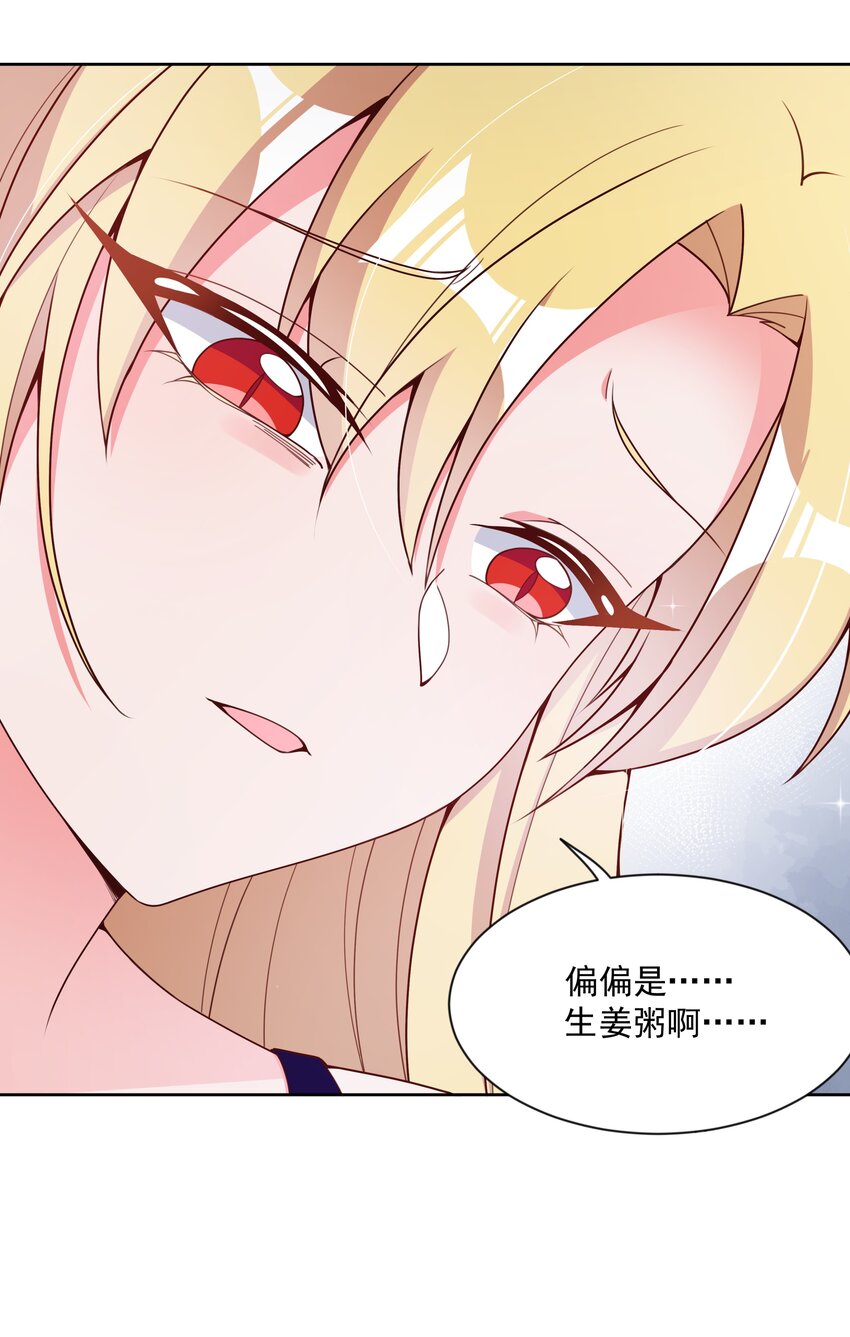 117 命中注定19