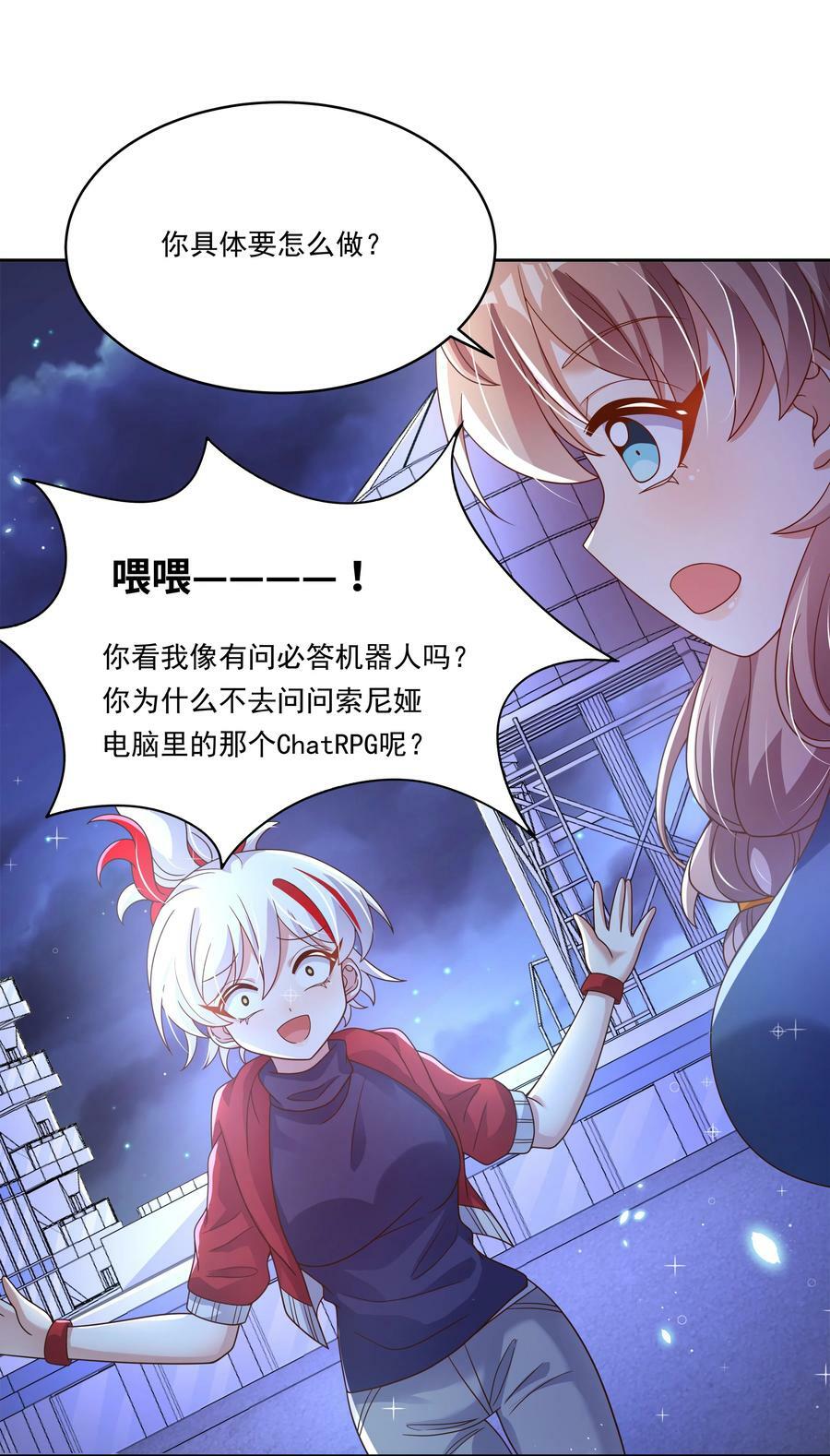 161 过去对未来8