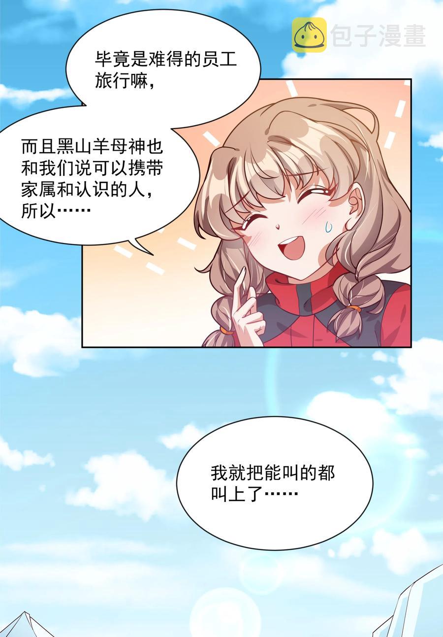 063 一起去南极吧！其一25