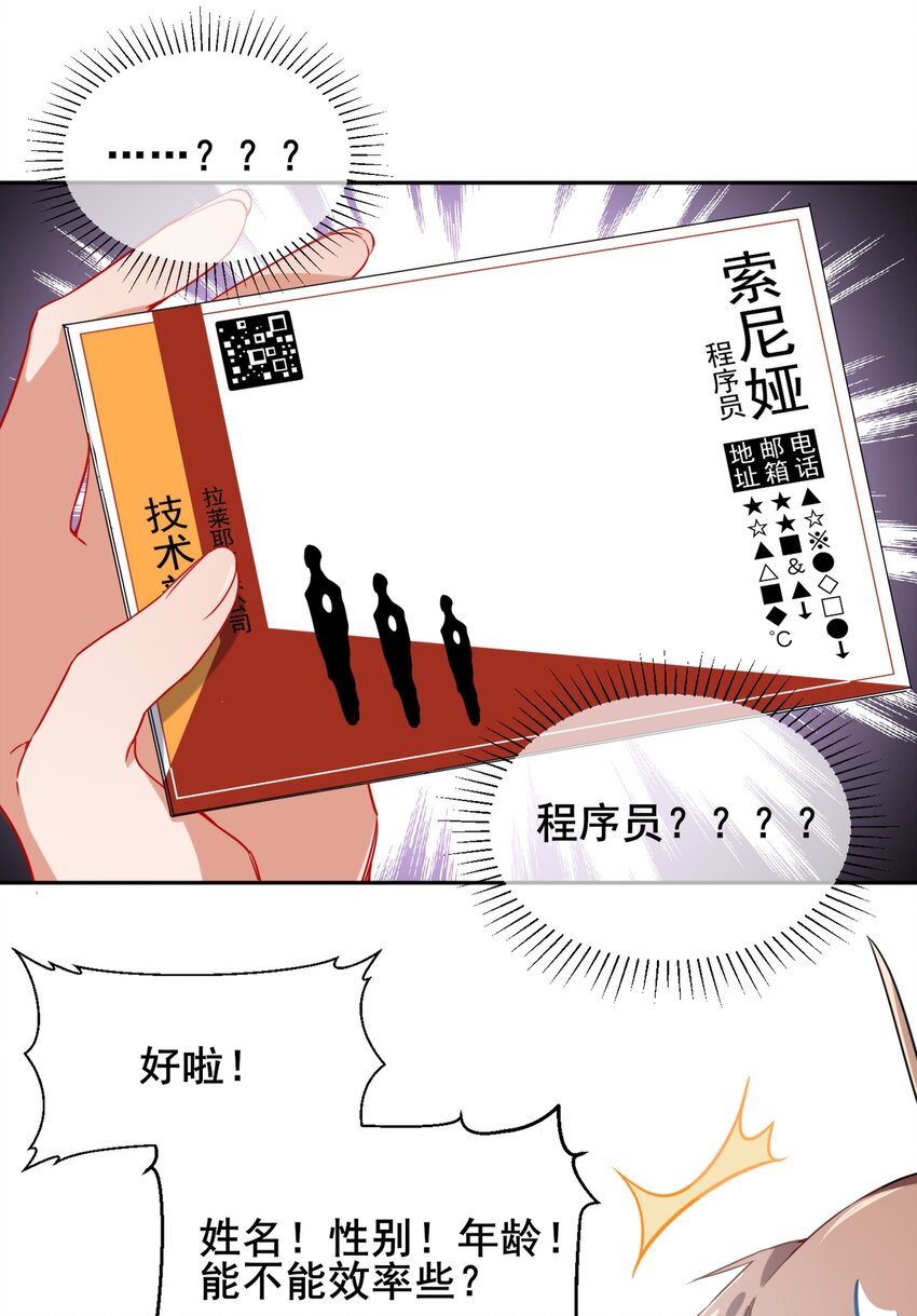001 为毁灭世界而加班吧！42