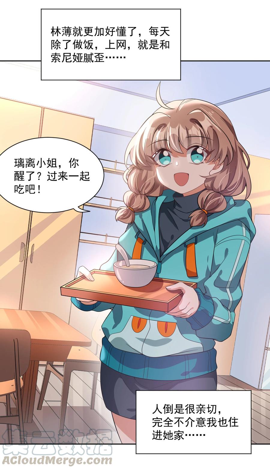 056 翻车24