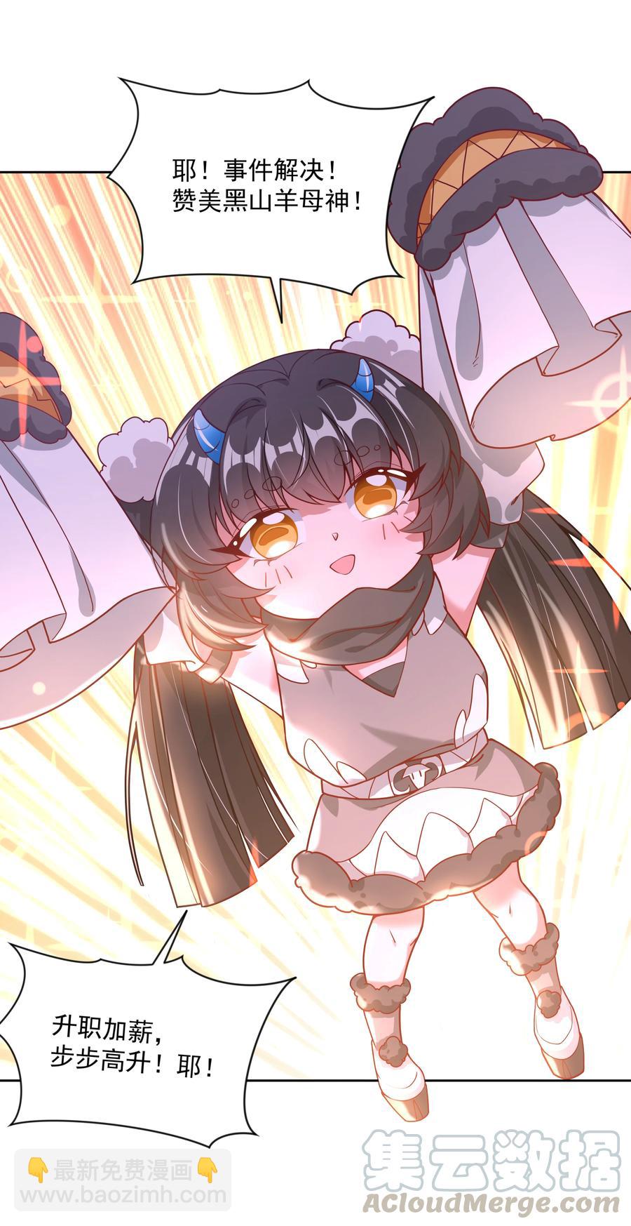 073 日后再说3