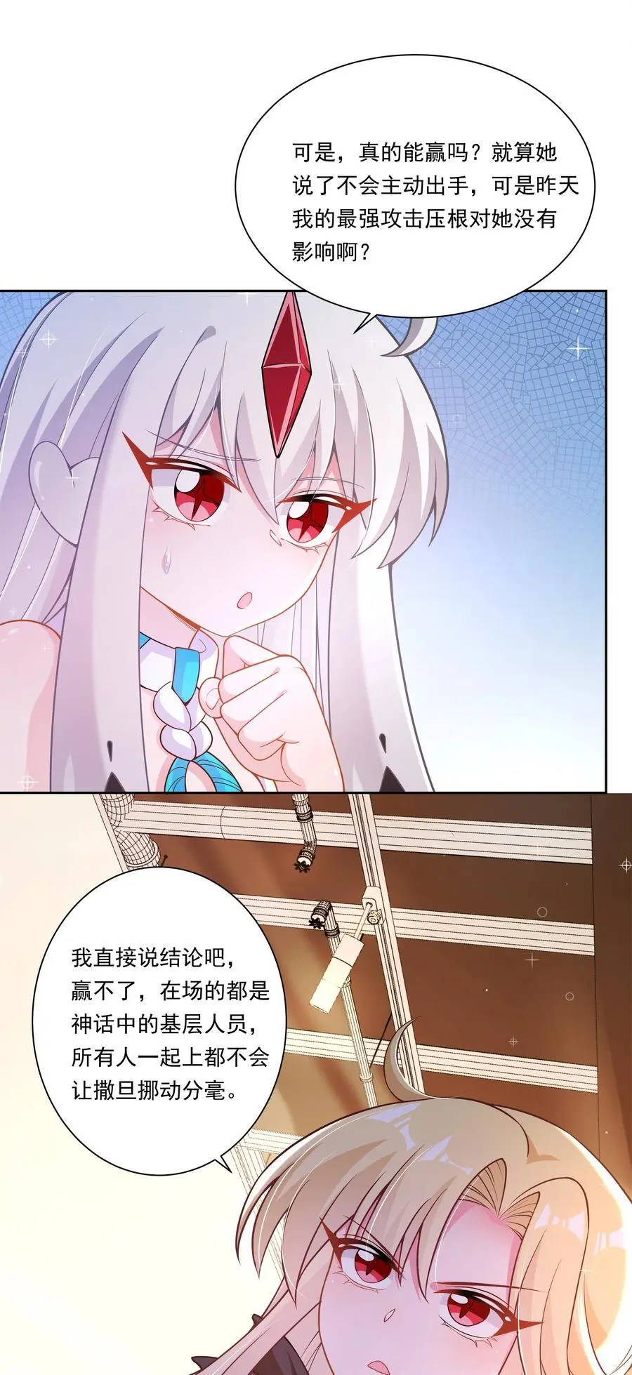 173 战书29