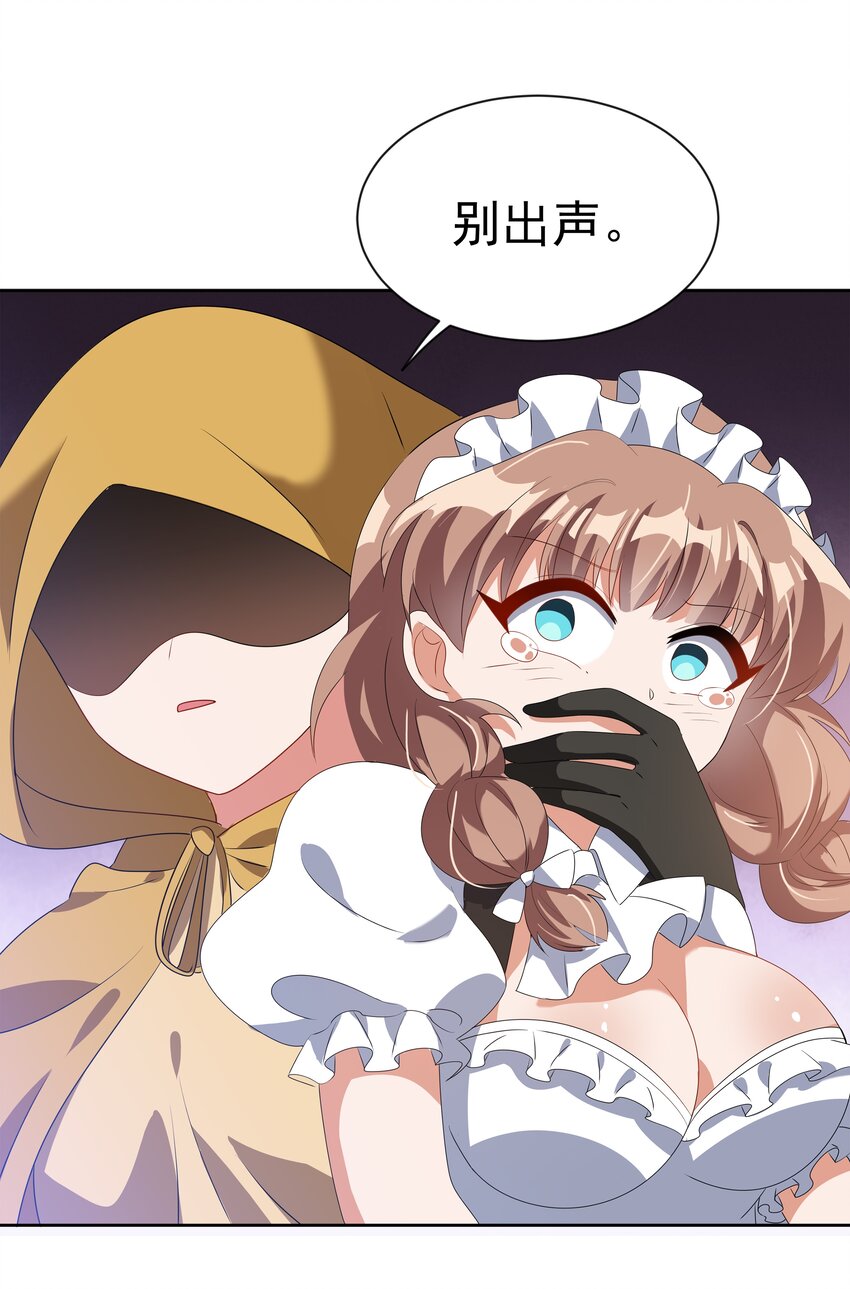 044 一起去参加年会吧！其五25