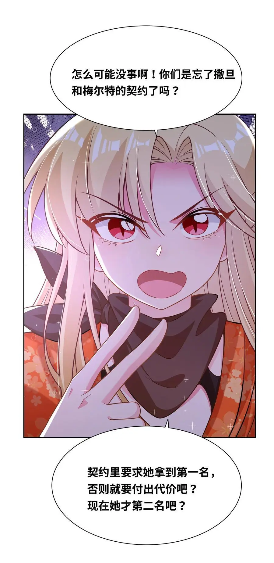 173 战书27