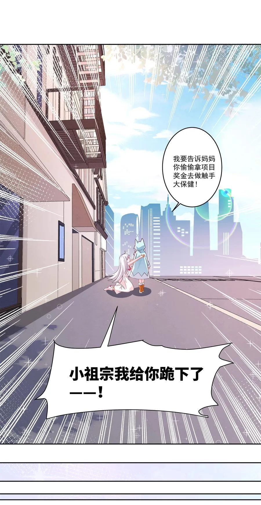 187 为讨伐任务而加班吧！5