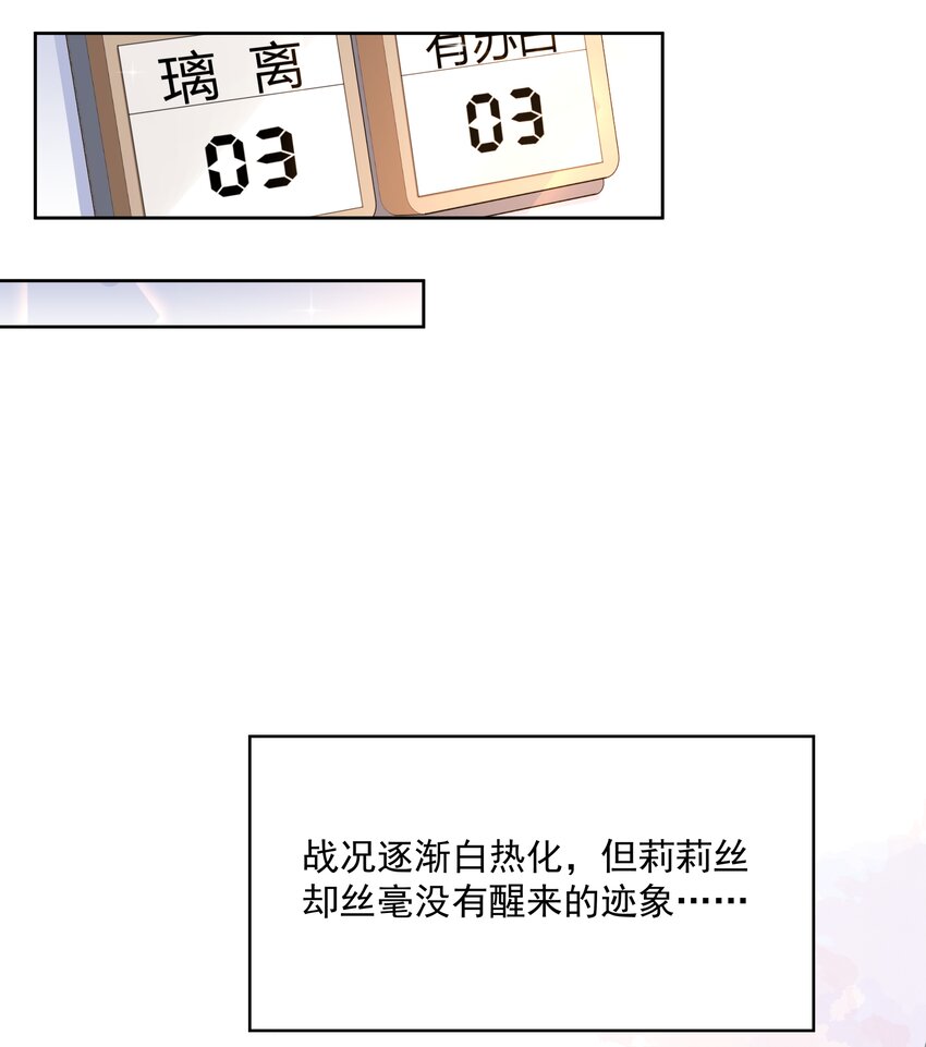 113 人生不止是中年才会有危机 其二41