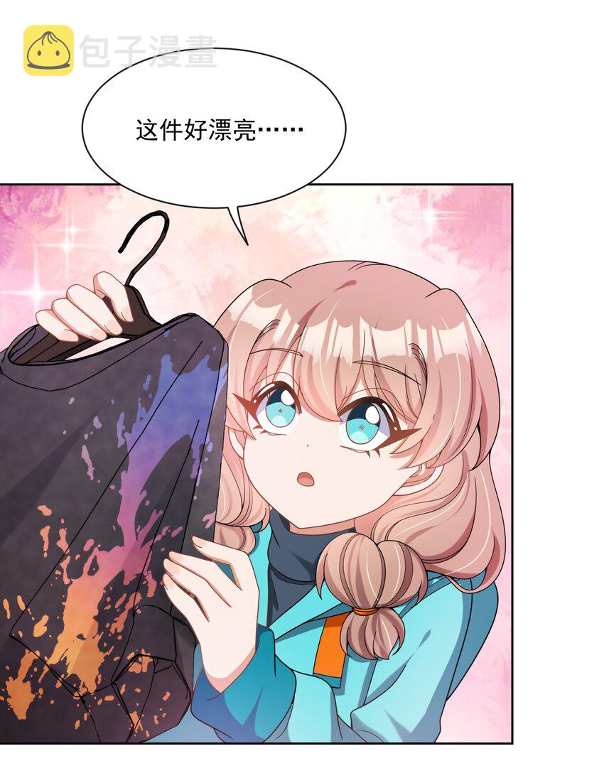 126 据说衣服能反映一个人7