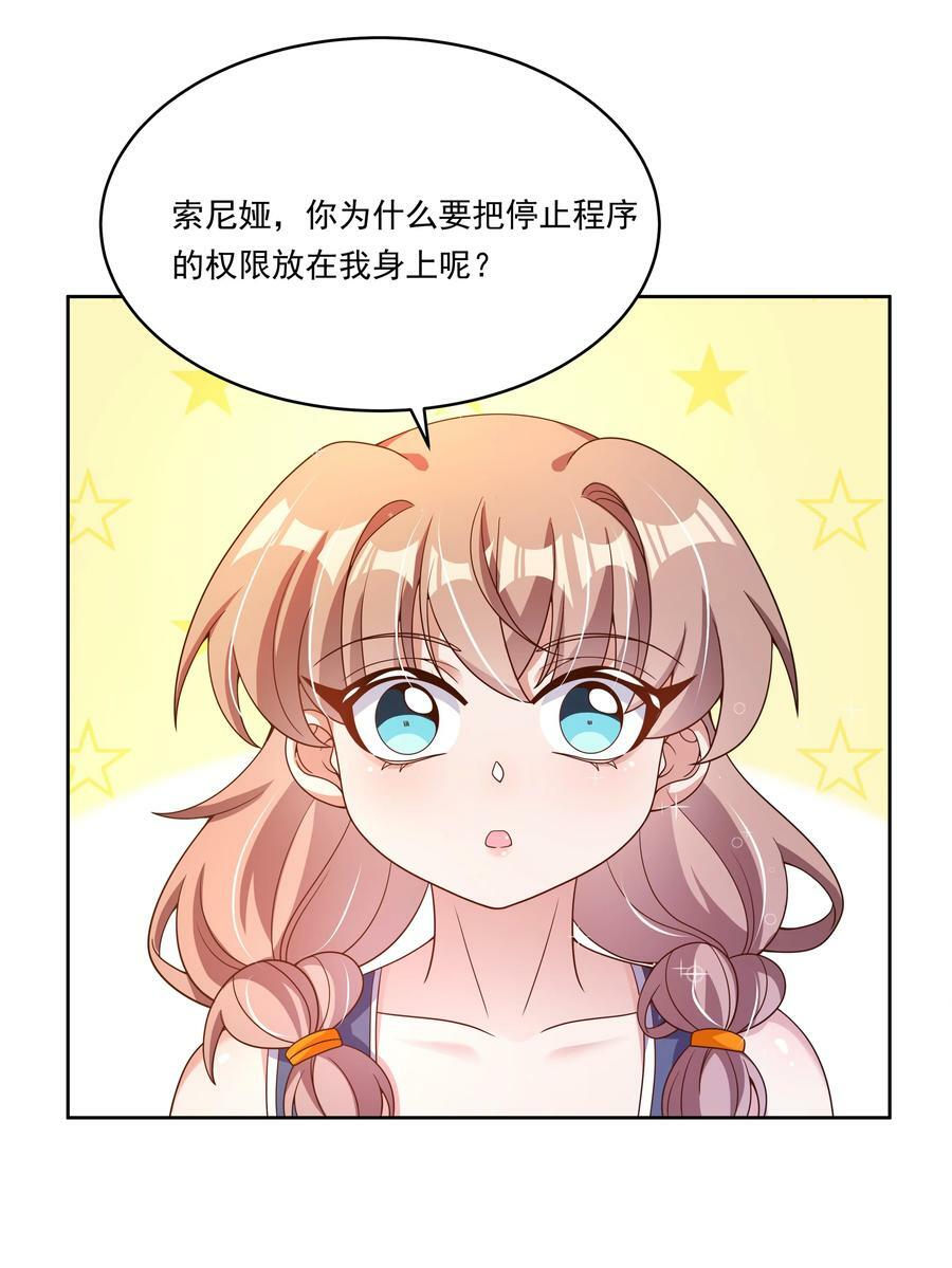 162 信任的选择37