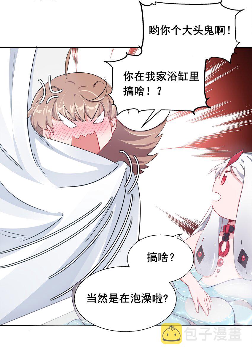 008 偶尔也要休息一下吧!17