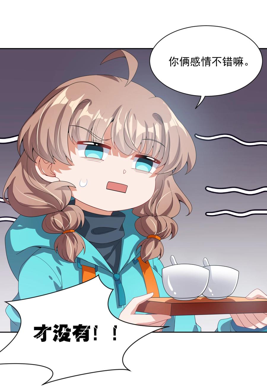 076 外传：黑色，白色和黄色 终13