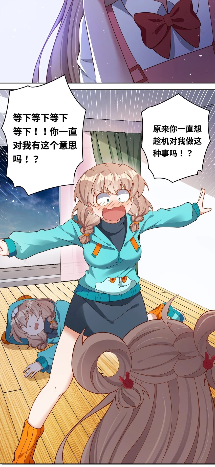 新年 特别篇33